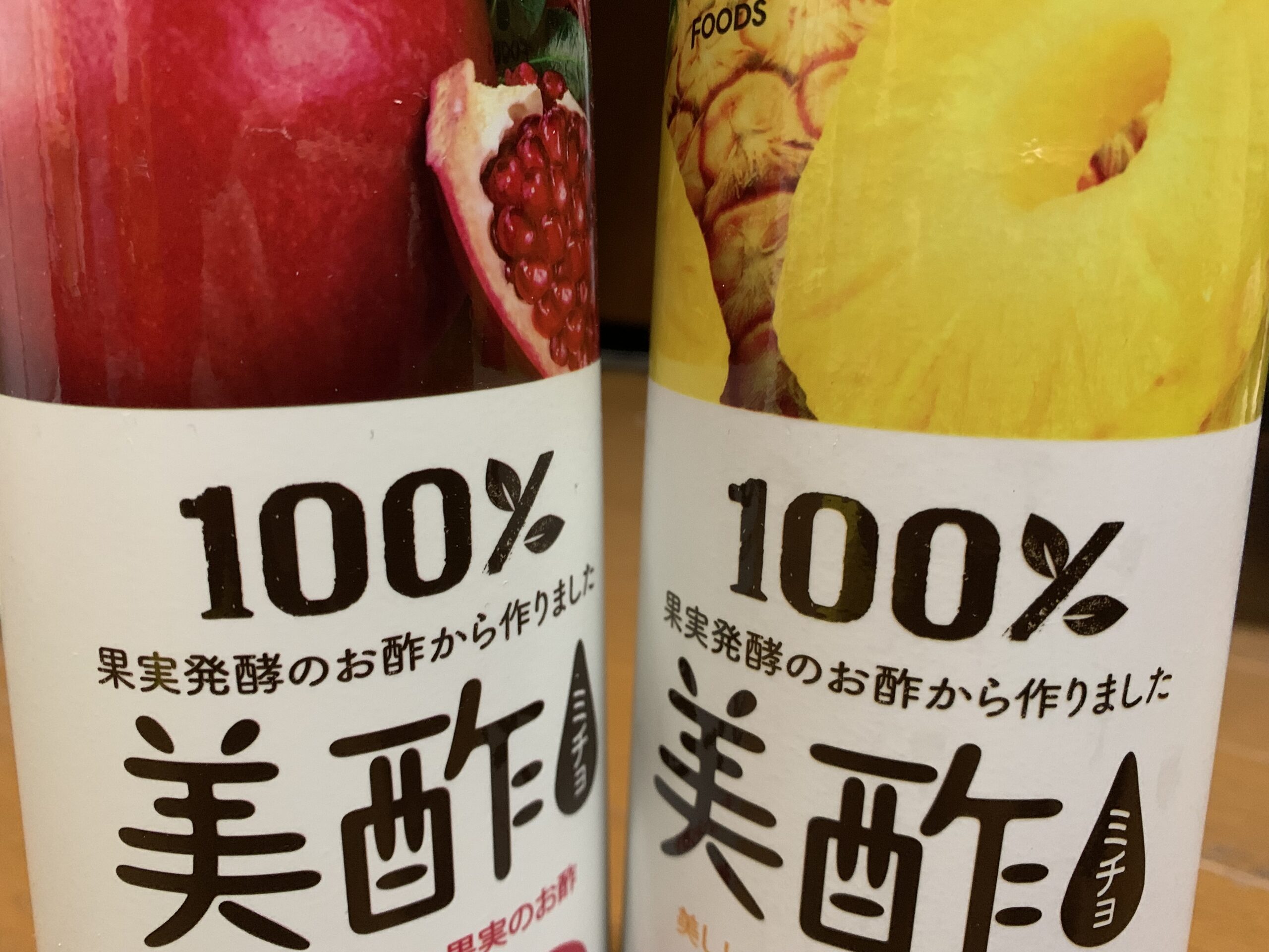 美酢の一日の適量は 飲みすぎると危険 ダイエットには炭酸水で割るのがおすすめ 美酢でダイエット Beauty Vinegar Diet