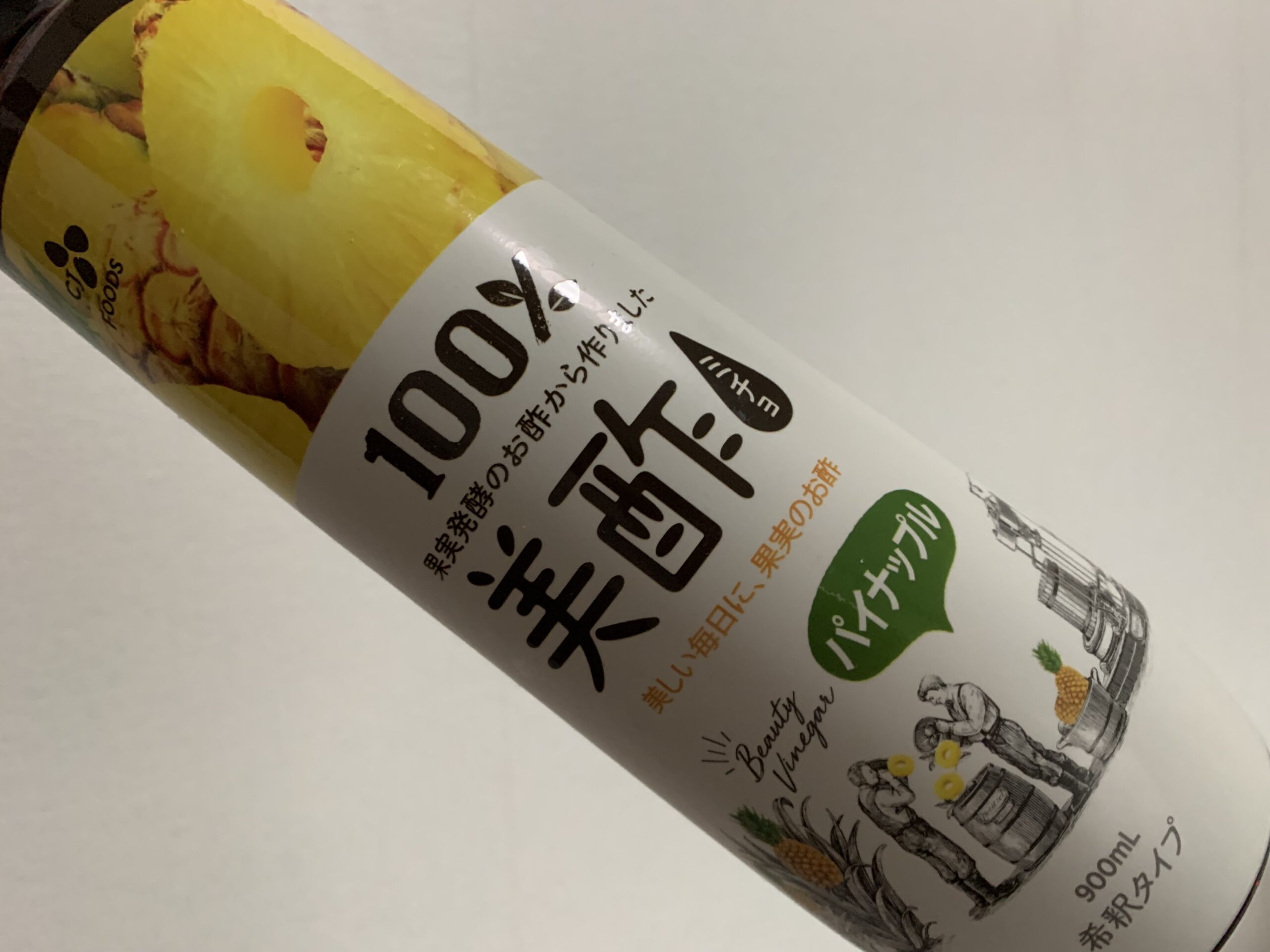 美酢の容器の捨て方 ペットボトルは分別してリサイクルできる ゴミの捨て方 美酢でダイエット Beauty Vinegar Diet