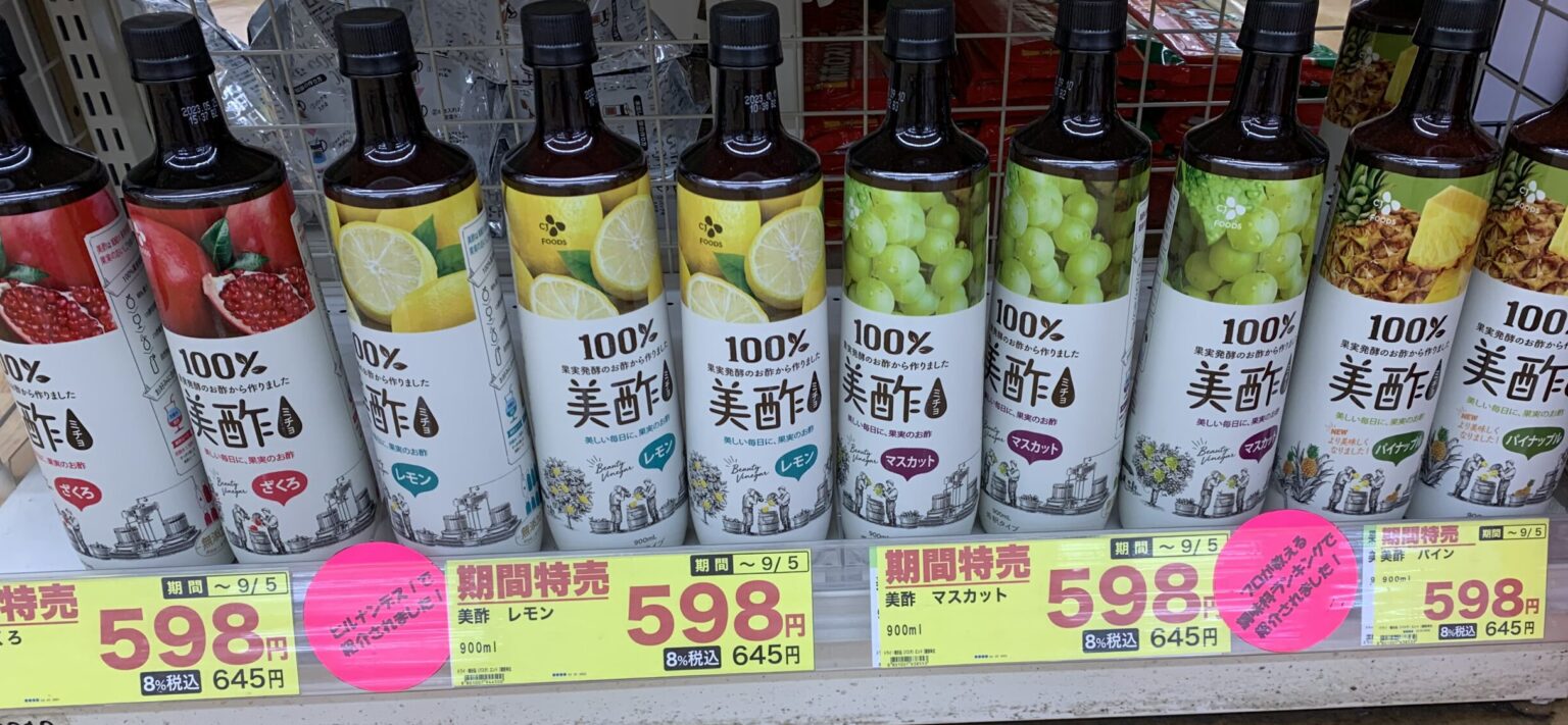 美酢(ミチョ)を売ってる場所と値段!ドンキは安い? | 美酢でダイエット beauty vinegar diet