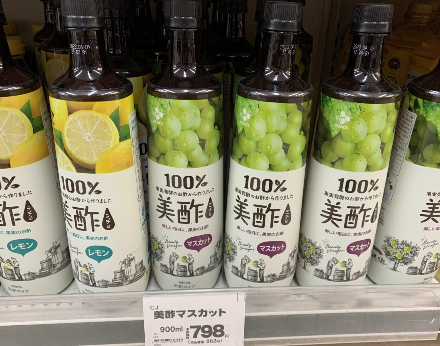 美酢(ミチョ)を売ってる場所と値段!ドンキは安い? | 美酢でダイエット beauty vinegar diet